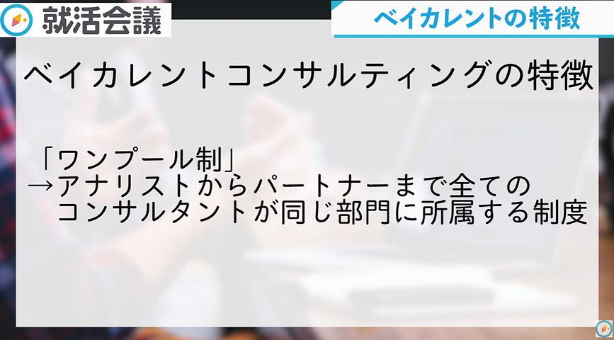 ワンプール制とは