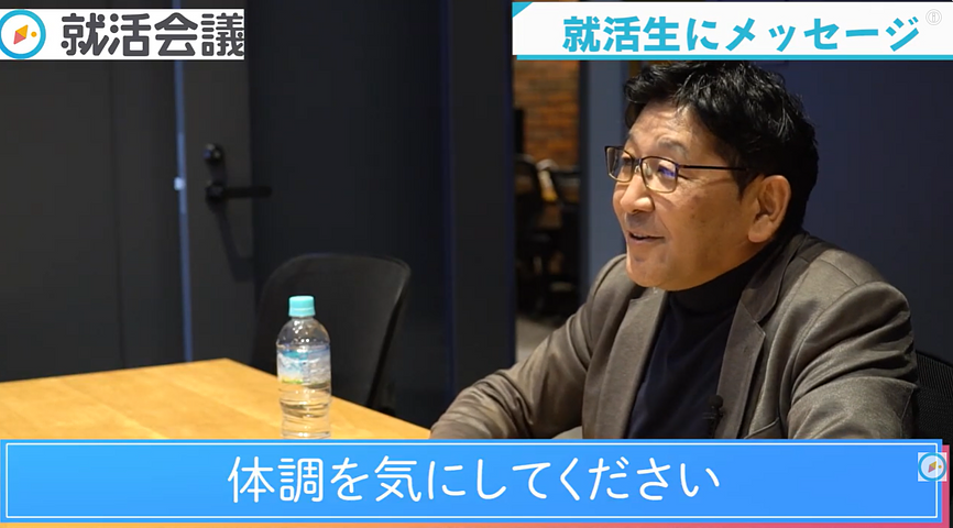 面接に落ちる人へ