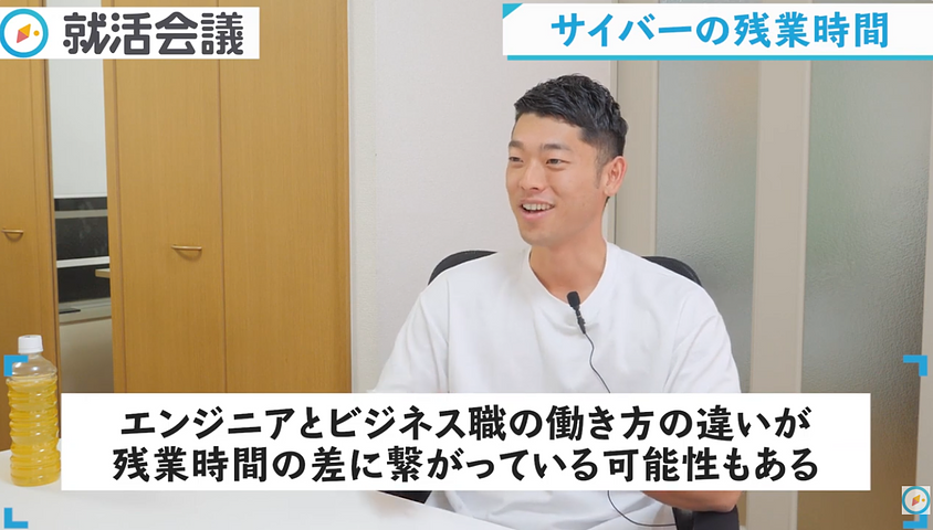 元社員が語るエンジニアとビジネス職の残業時間の差の原因