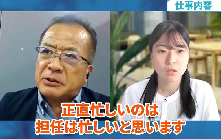 担任は忙しいと語る元高校教員