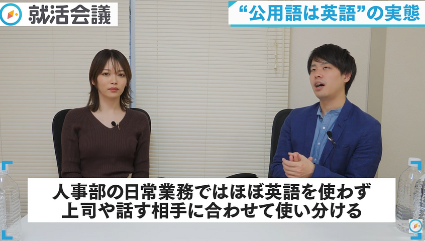 上司や話す相手に合わせて英語と日本語を使い分けると語る元社員Yさん