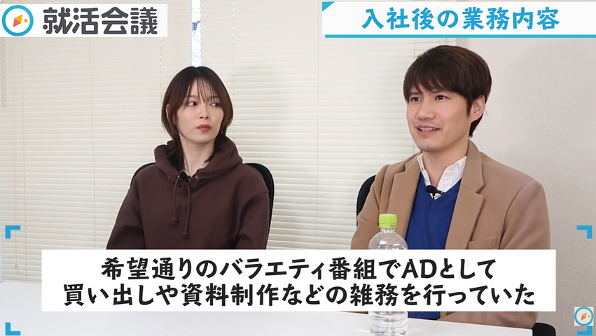 ADの業務内容を説明する元社員Oさん