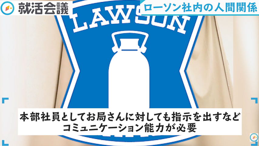 社内の人間関係について語る現役社員Yさん