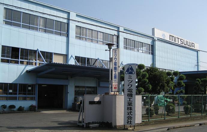 ミツワ電機工業株式会社の会社について写真1