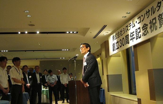 株式会社システム・コンサルタンツの会社について写真2