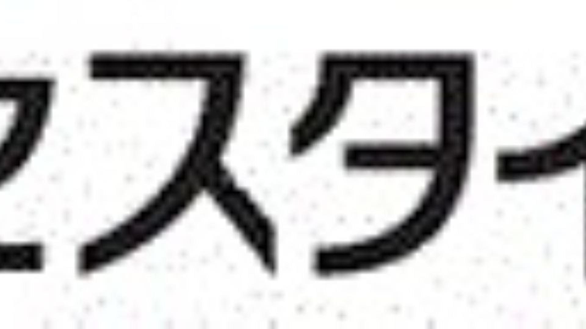 株式会社ベネッセスタイルケアの写真