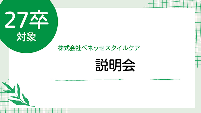 高精度の自己分析で理想の内定に近づくのアイキャッチ