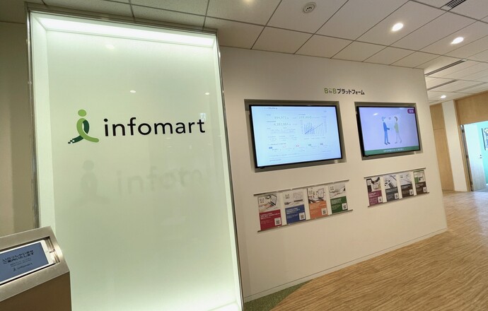 【営業向け】老舗SaaS企業のBtoB営業を体験!営業社員からのフィードバック・対談付きの紹介写真2