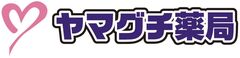 株式会社ヤマグチ薬局のロゴ写真