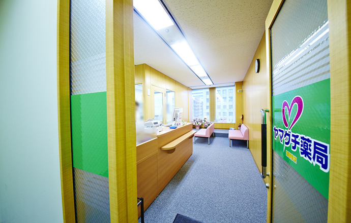 株式会社ヤマグチ薬局の会社について写真1