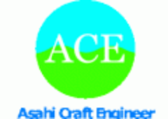 株式会社アサヒクラフトエンジニアのロゴ写真