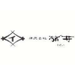 株式会社猪井のロゴ写真