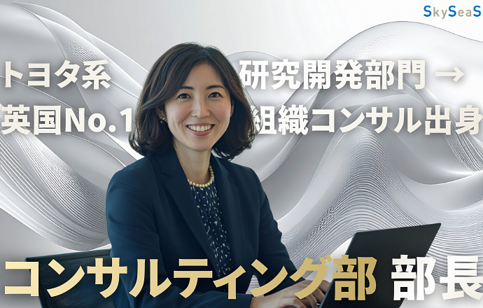 【30分/オンライン】広告×戦略のリアルがわかるカジュアル面談（課題相談可）の紹介写真1