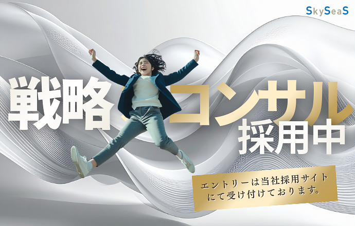 株式会社スカイシーズの会社について写真2