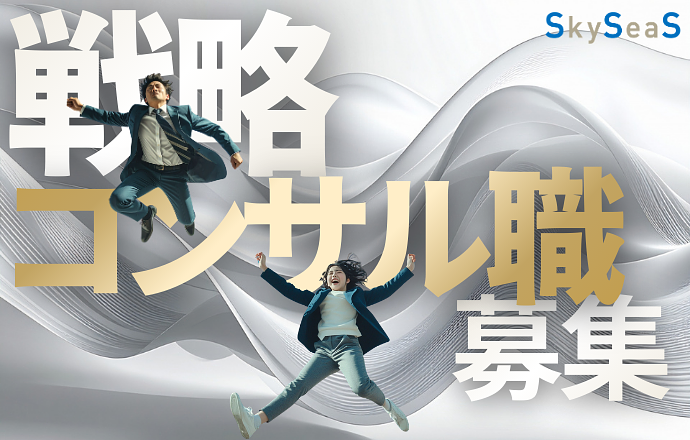 株式会社スカイシーズの会社について写真2