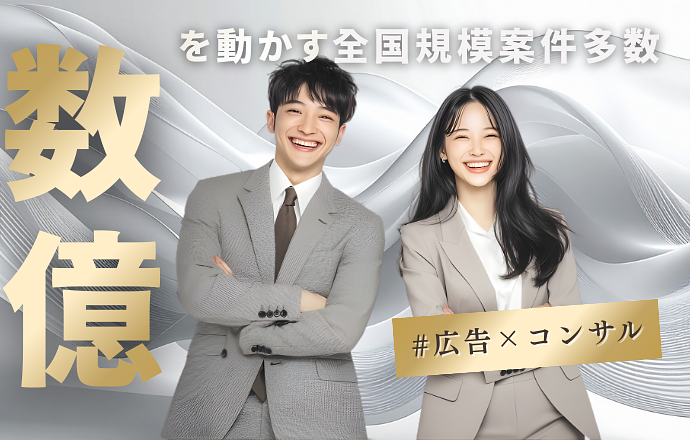 株式会社スカイシーズの当社の強み・当社の課題について写真1