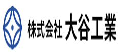 株式会社大谷工業のロゴ写真
