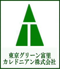 東京グリーン富里カレドニアン株式会社のロゴ写真