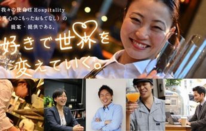 株式会社ＫＩＣＨＩＲＩ（きちりホールディングスグループ）の会社について写真1