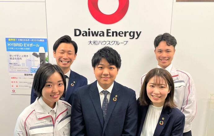 （Zoom）インターンシップ、省エネルギー事業、技術職体験（大和ハウスグループ）の紹介写真1