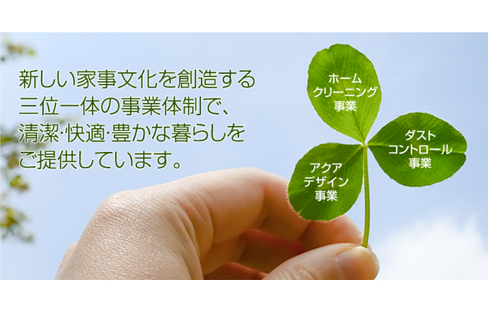 株式会社エルゼの会社について写真2