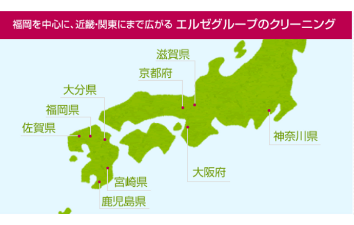 株式会社エルゼの当社の強み・当社の課題について写真1