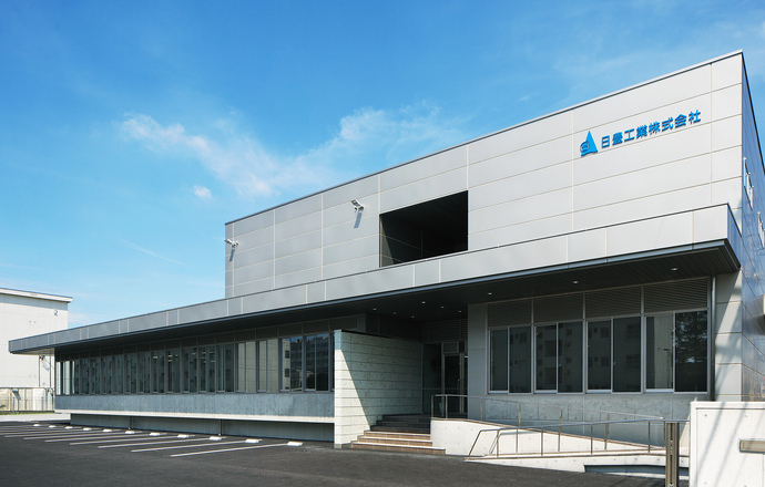 日豊工業株式会社の会社について写真1