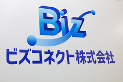 ビズコネクト株式会社のロゴ写真