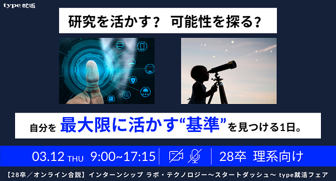 NTT DATAグループ/日立製作所/アクセンチュアなど、大手・一流の企業20社に出会えるのアイキャッチ