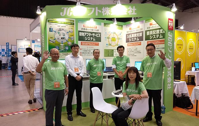 ＪＣＣソフト株式会社の会社について写真1