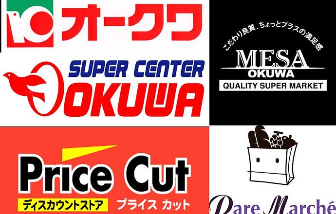 株式会社オークワの会社について写真2