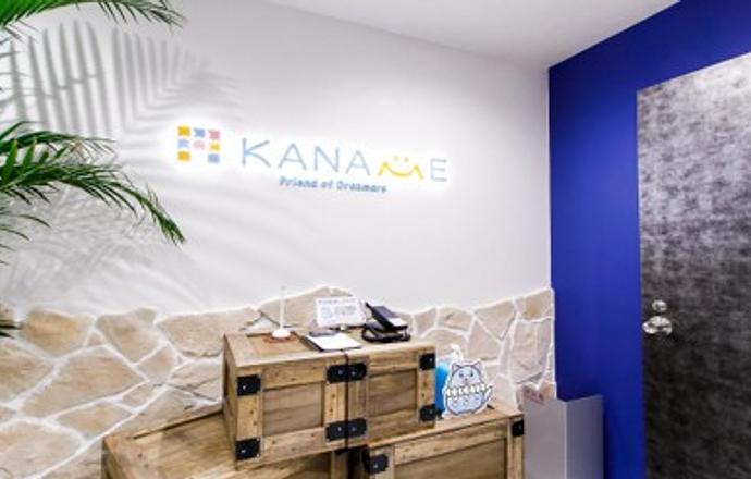 株式会社要の会社について写真1