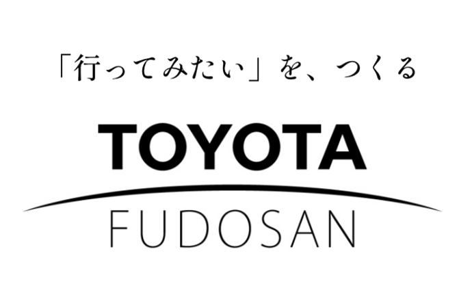 トヨタ不動産株式会社の会社について写真1