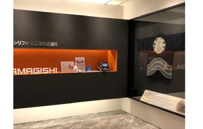 ヤマギシリフォーム工業株式会社の当社の強み・当社の課題について写真2