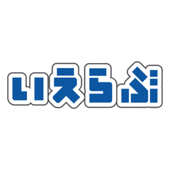 株式会社いえらぶＧＲＯＵＰのロゴ写真