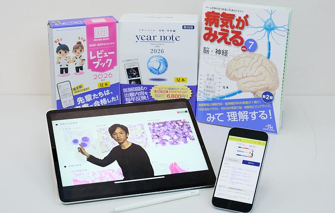 株式会社メディックメディアの会社について写真1
