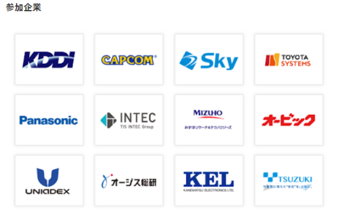 KDDI / カプコン / Skyなどが参加！ 座談会付き合同説明会の紹介写真1