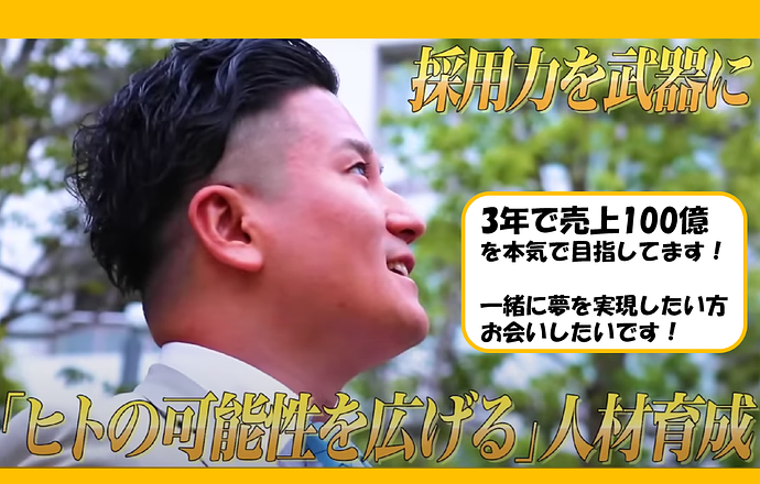 株式会社ＬＩＮＧｓの当社の強み・当社の課題について写真1