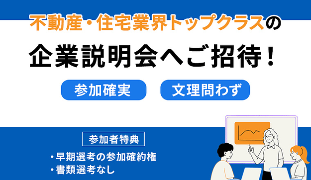 【九州ナンバー1！】トップクラスの総合リフォーム企業のアイキャッチ