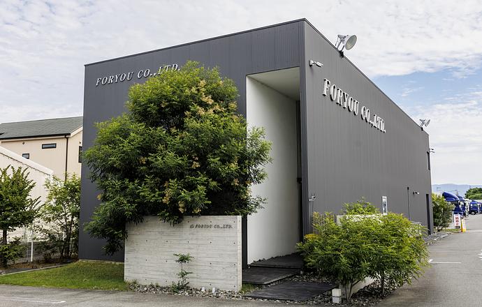 株式会社フォーユーアシストサービスの会社について写真1