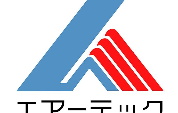 有限会社エアーテックの会社について写真1