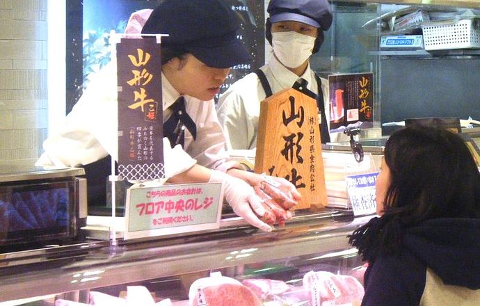 明治屋産業株式会社の会社について写真1