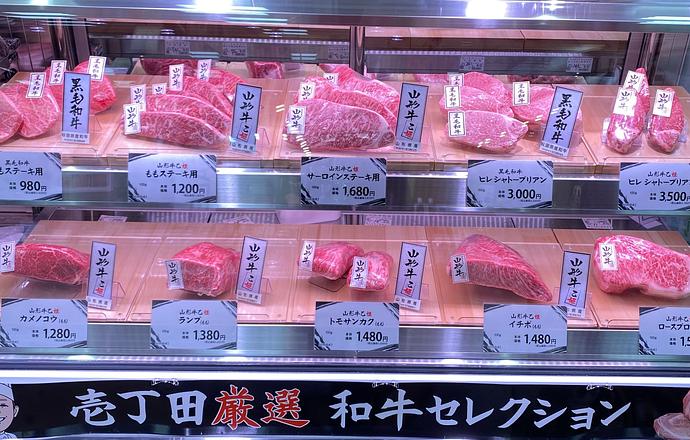 明治屋産業株式会社の当社の強み・当社の課題について写真1