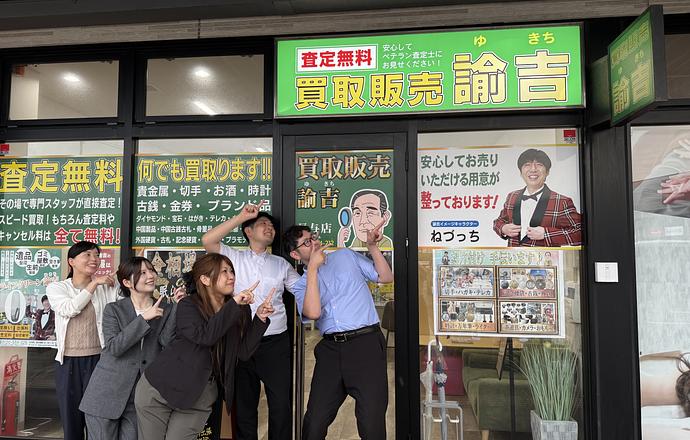 株式会社DelightZの当社の強み・当社の課題について写真1