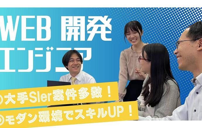 株式会社名川ネットワークの会社について写真2