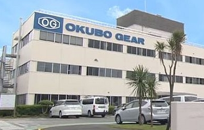 大久保歯車工業株式会社の会社について写真1