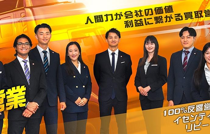 株式会社ＺＥＡＬ．ＴＥＡＭの会社について写真1