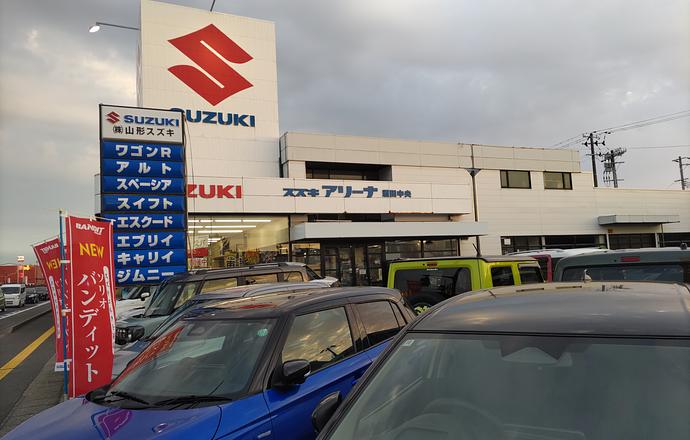 株式会社山形スズキの会社について写真1