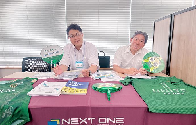 株式会社ネクストワンの会社について写真1