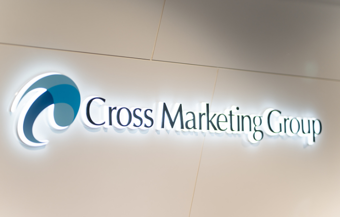 株式会社クロス・マーケティンググループの当社の強み・当社の課題について写真1